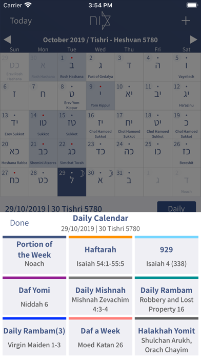 Hebrew Calendar - הלוח העברי screenshot 8