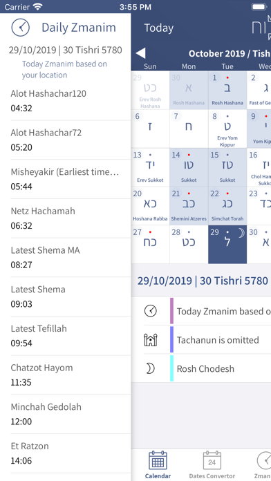Hebrew Calendar - הלוח העברי screenshot 7