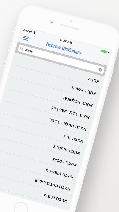 Hebrew Dictionary + screenshot 4