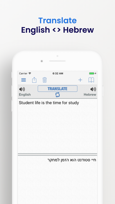 Hebrew Dictionary + screenshot 3