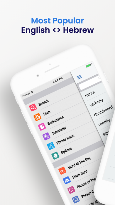 Hebrew Dictionary + screenshot 5