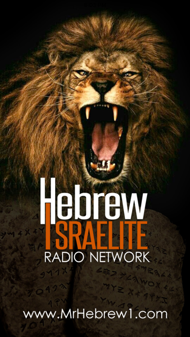 Hebrew Israelite Radio screenshot 3