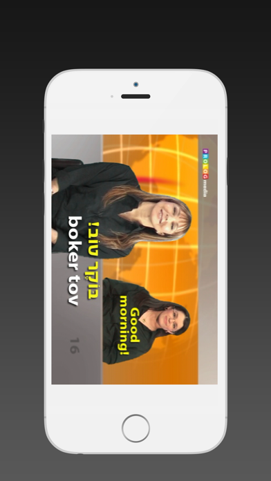 HEBREW - SPEAKit.TV (Video Course) (5X000VIMdl) screenshot 2