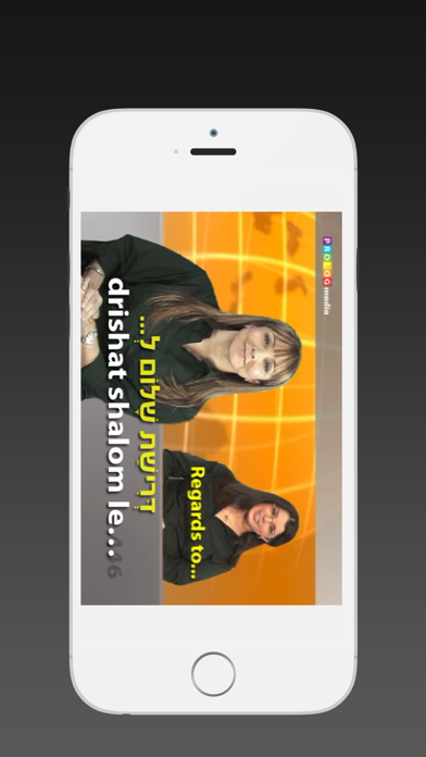 HEBREW - SPEAKit.TV (Video Course) (5X000VIMdl) screenshot 5