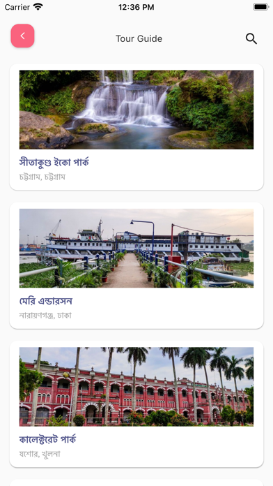 Hello Tourists screenshot 2