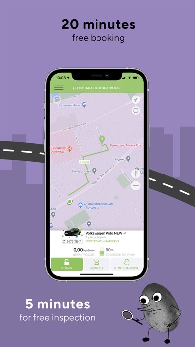 Hello каршеринг Минск screenshot 3