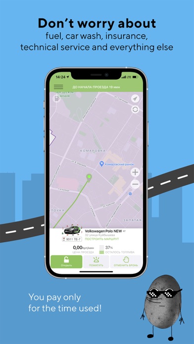 Hello каршеринг Минск screenshot 5
