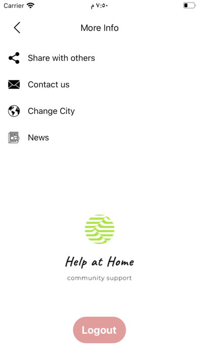 Help at Home - Volunteer screenshot 1