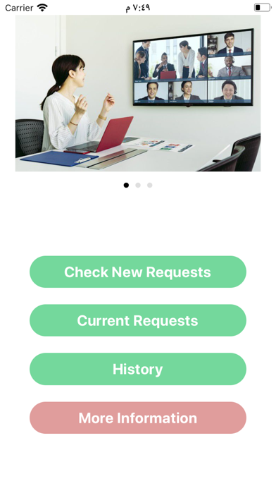 Help at Home - Volunteer screenshot 2