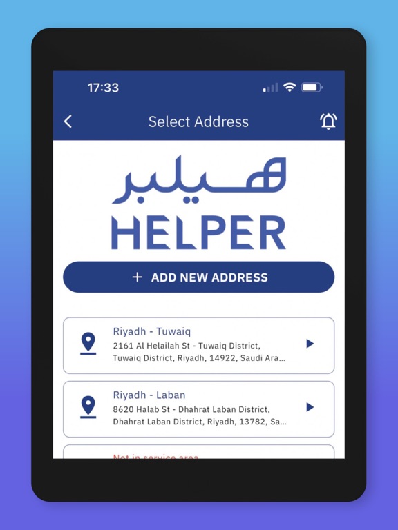 Helper-SA screenshot 7