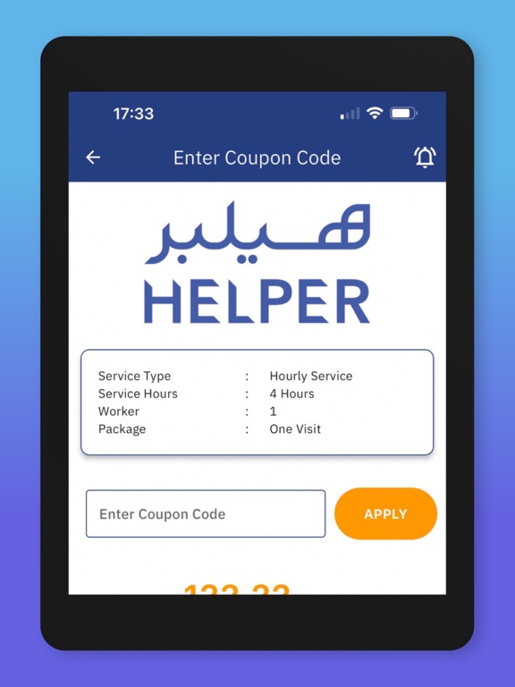 Helper-SA screenshot 6