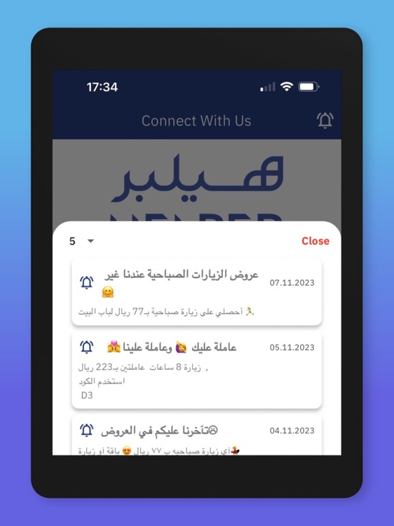 Helper-SA screenshot 2