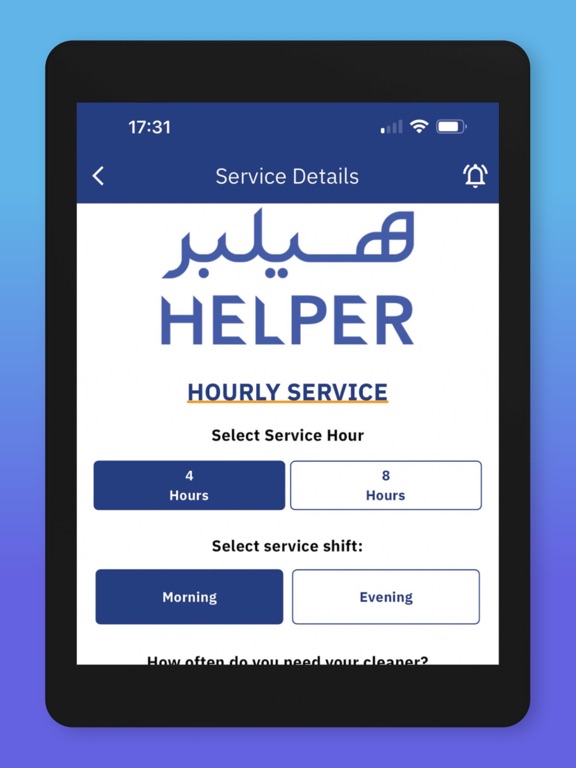 Helper-SA screenshot 8