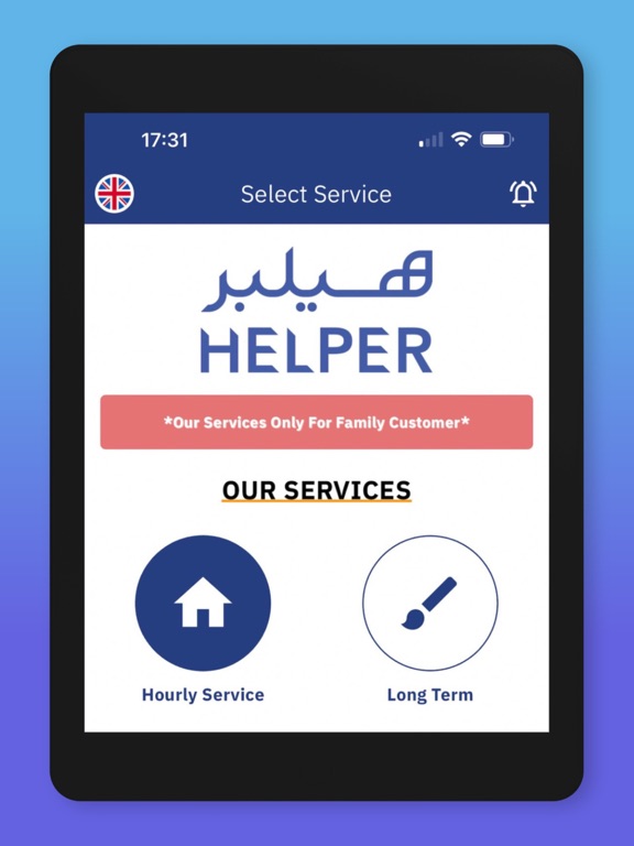 Helper-SA screenshot 9