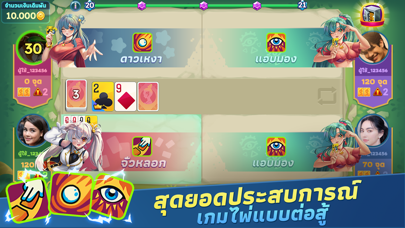 Hero Dummy ZingPlay screenshot 3