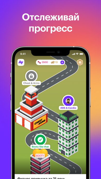 Hero's Journey screenshot 3