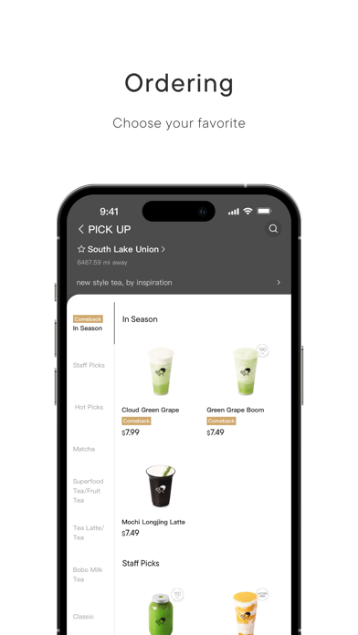 heytea screenshot 6