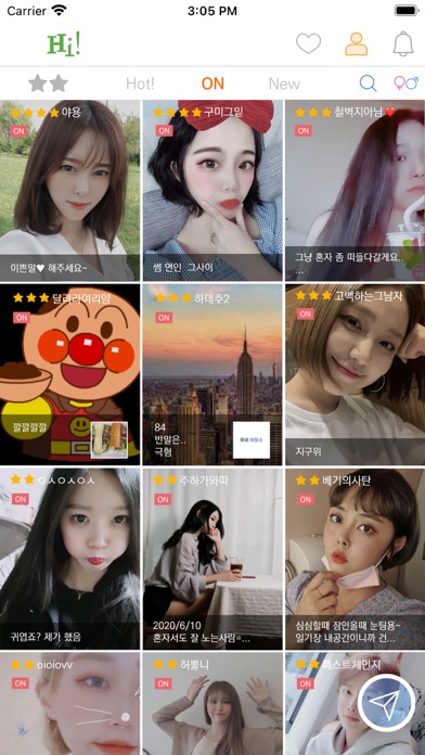 Hi There - 친구 만들기, 일상 공유, 다이어리 screenshot 1