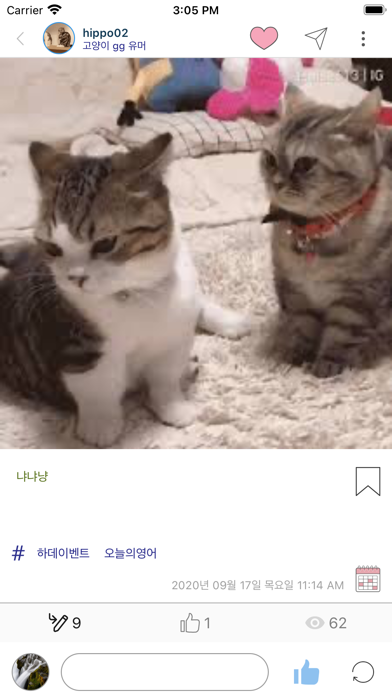 Hi There - 친구 만들기, 일상 공유, 다이어리 screenshot 3