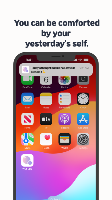 Hi, Tomorrow screenshot 3