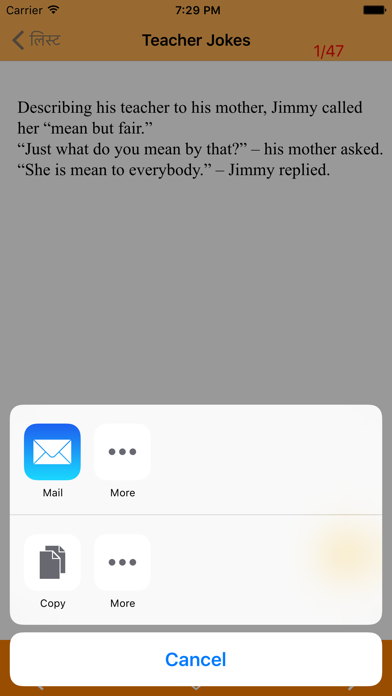 Hilarious Jokes screenshot 3
