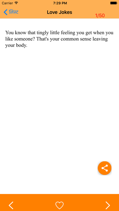 Hilarious Jokes screenshot 2
