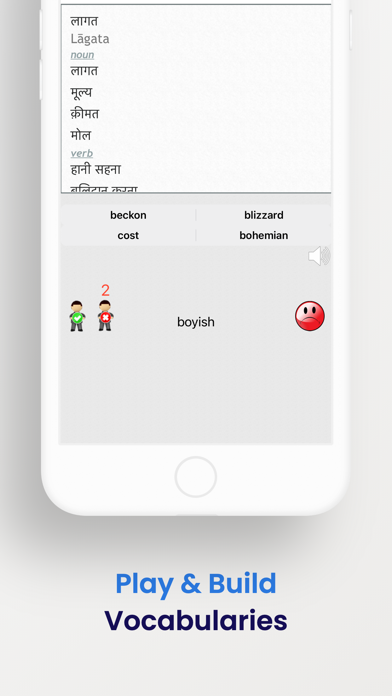 Hindi Dictionary + screenshot 1
