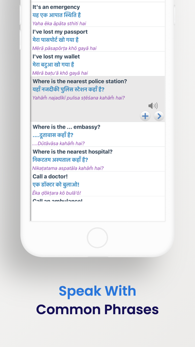 Hindi Dictionary + screenshot 2