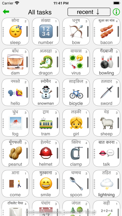 Hindi - learn words easily screenshot 4