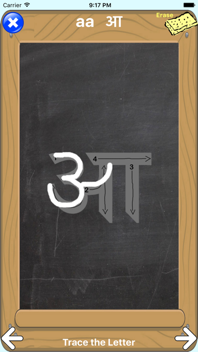 Hindi Vowels - Script and Pronunciation screenshot 3