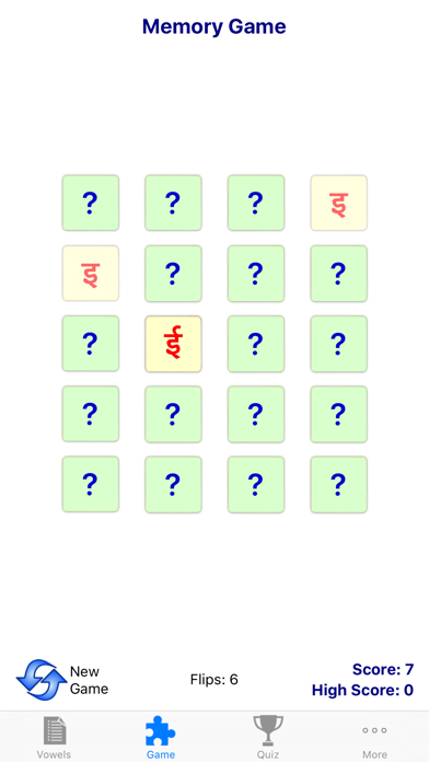 Hindi Vowels - Script and Pronunciation screenshot 2