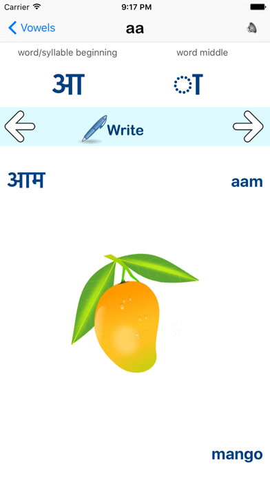 Hindi Vowels - Script and Pronunciation screenshot 4