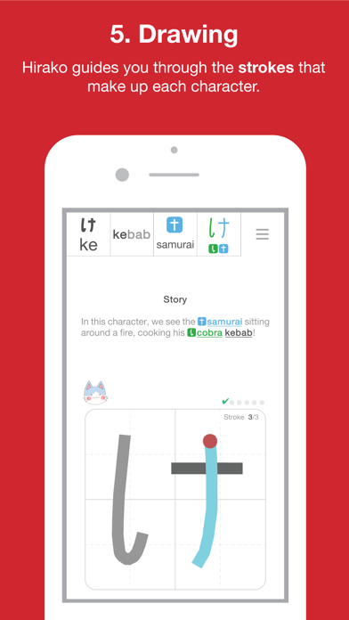 Hiragana Quest screenshot 2