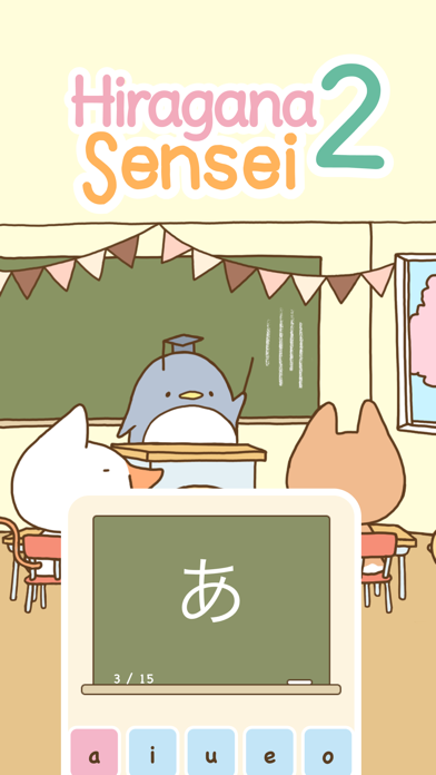 Hiragana Sensei 2 screenshot 6