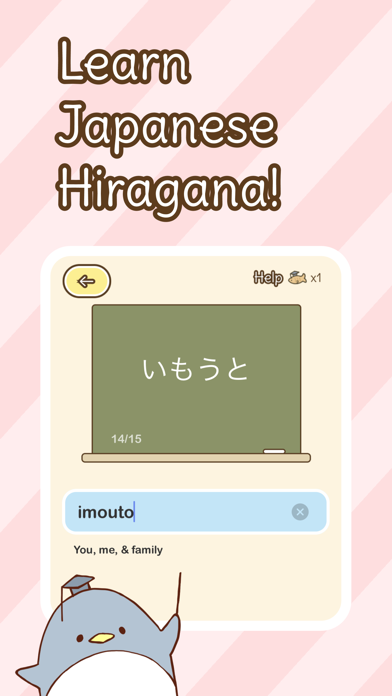 Hiragana Sensei 2 screenshot 5