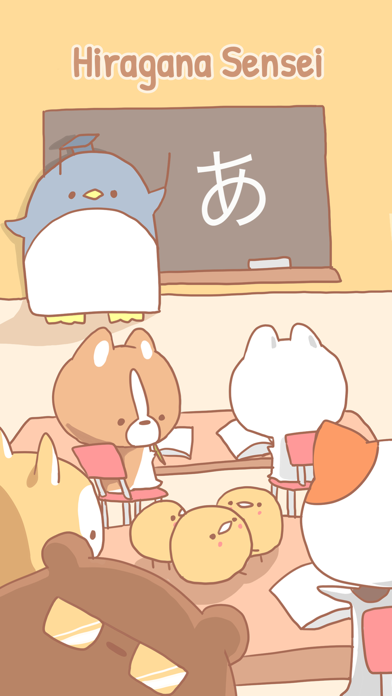 Hiragana Sensei screenshot 4