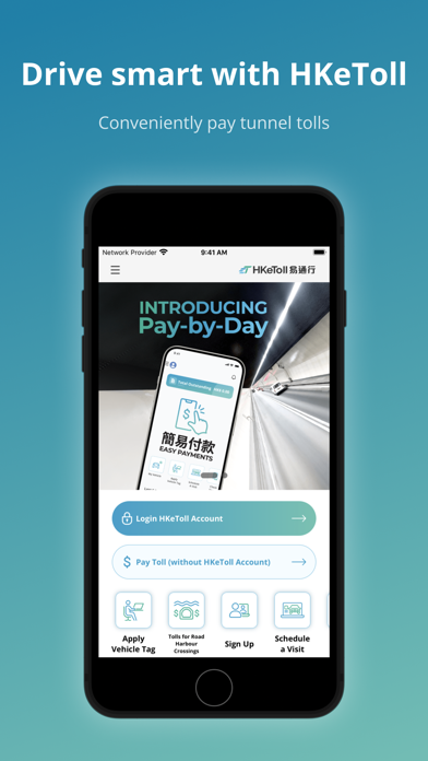 HKeToll screenshot 3