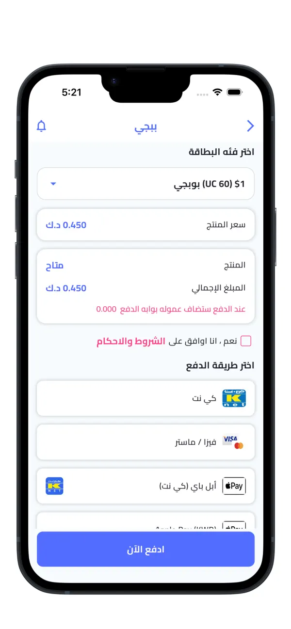 HM Store screenshot 4