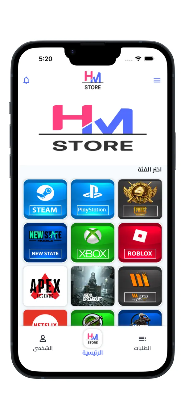 HM Store screenshot 5