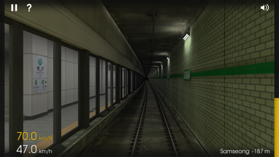 Hmmsim - Train Simulator screenshot 1
