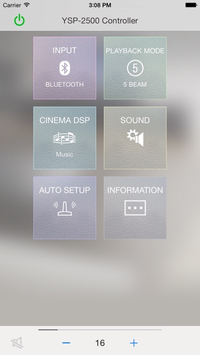 HOME THEATER CONTROLLER - US screenshot 5