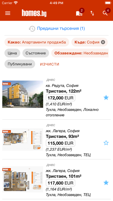 HOMES.bg screenshot 2