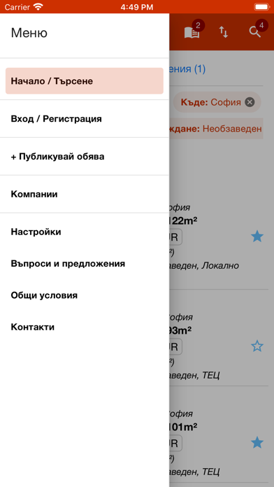 HOMES.bg screenshot 1