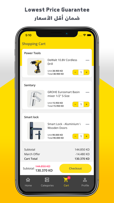 HomeWagon screenshot 1