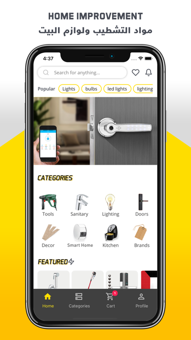 HomeWagon screenshot 6