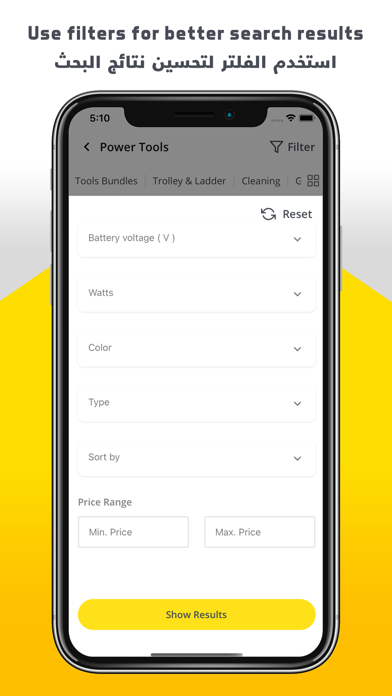 HomeWagon screenshot 4