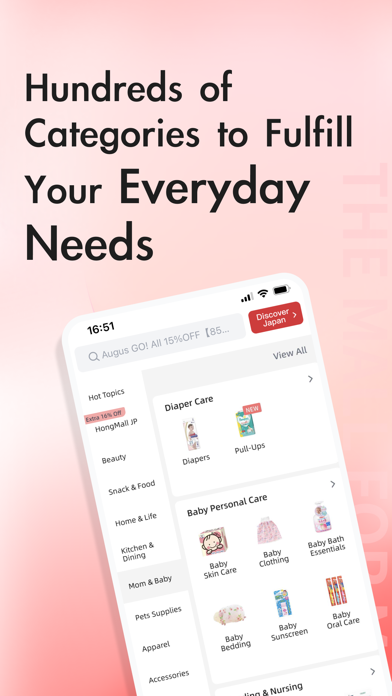 HongMall-小红Mall screenshot 1