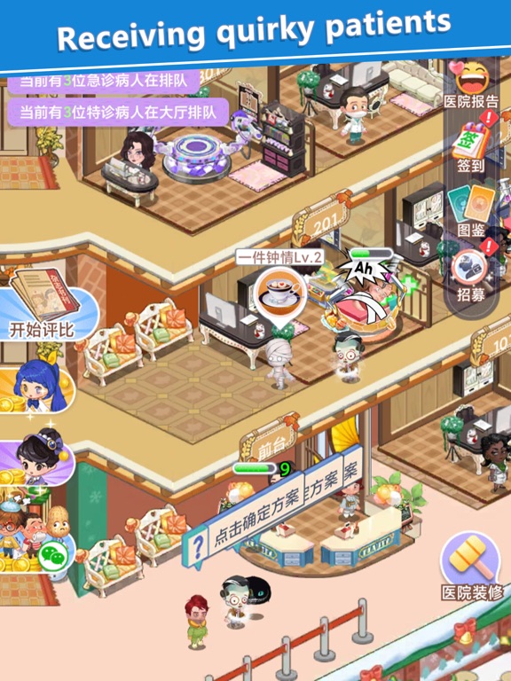 Hospital Tycoon - Doctor Game screenshot 8