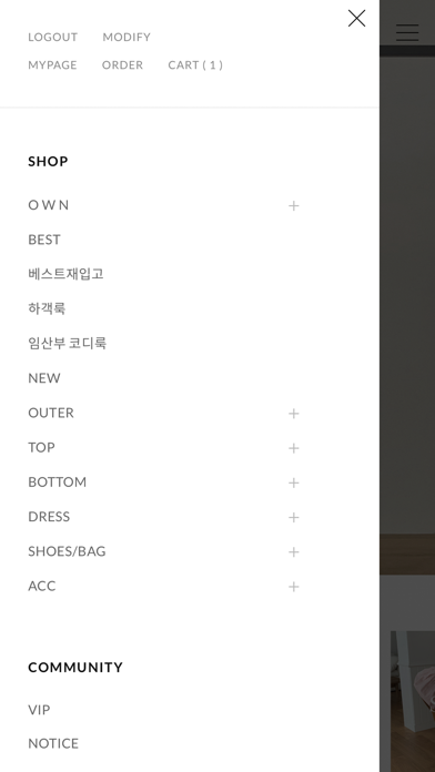 하우스제이 HOUSE-J screenshot 3