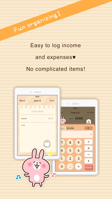 Household account book screenshot 4